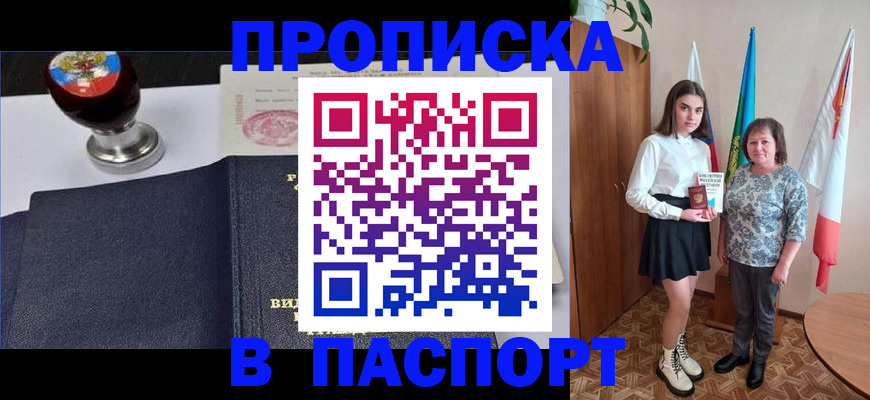 форма 3 в Электрогорске