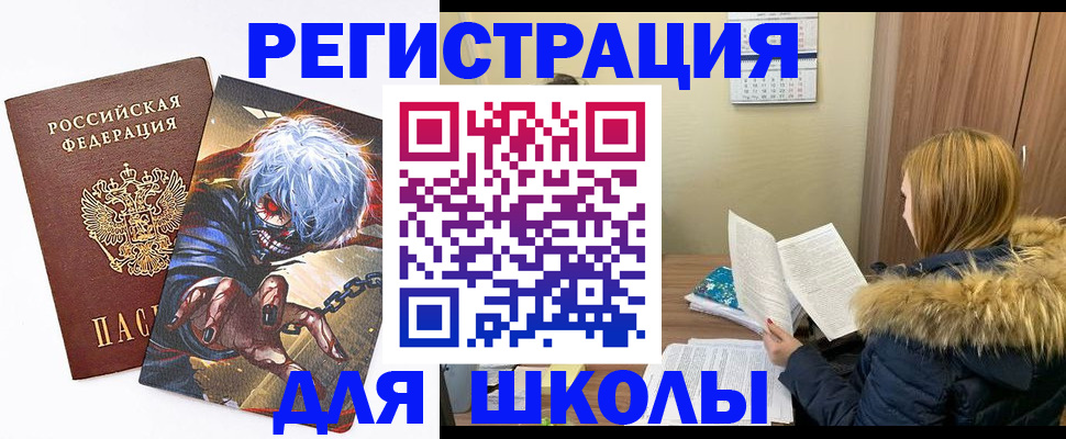 временная регистрация собственник в Электрогорске