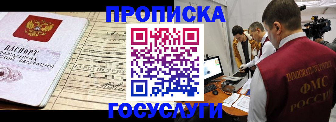 форма 3 в Электрогорске